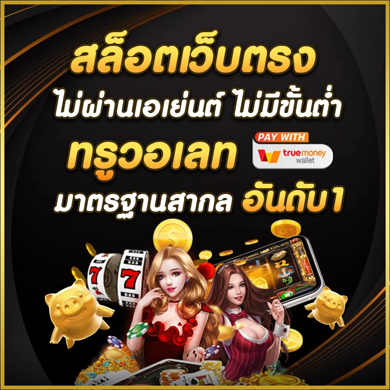 singha club สล็อตเว็บตรง